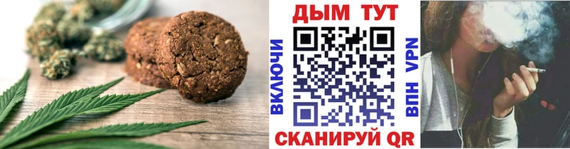 Canna-Cookies марихуана  Похвистнево 