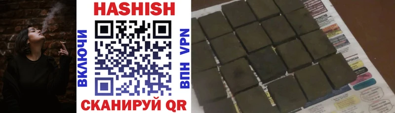 darknet какой сайт  Похвистнево  ГАШ AMNESIA HAZE  купить  