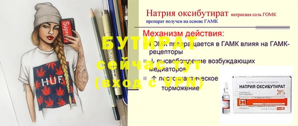 мяу мяу мука Арсеньев