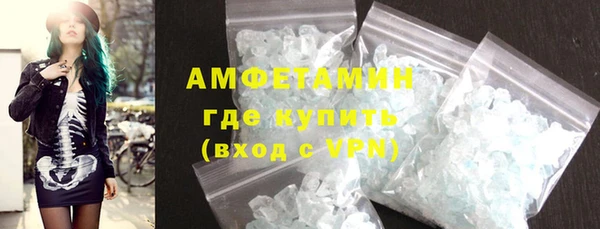 кокаин VHQ Армянск