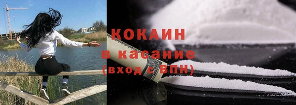 кокаин VHQ Армянск