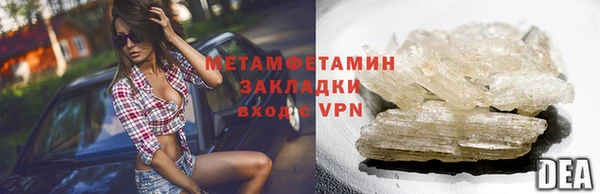 кокаин VHQ Армянск