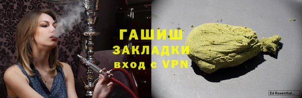 кокаин VHQ Армянск