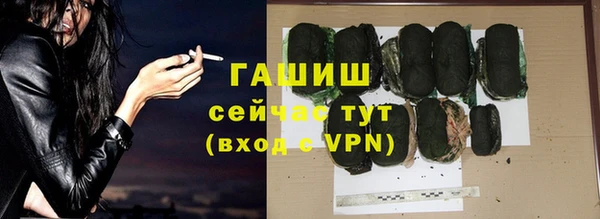 гашиш Аркадак