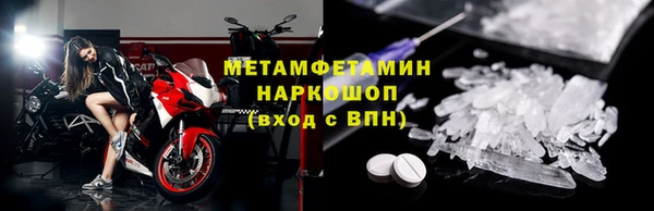 мяу мяу мука Арсеньев