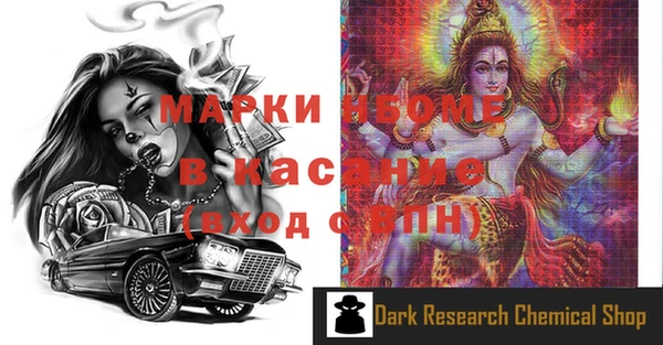 мяу мяу мука Арсеньев