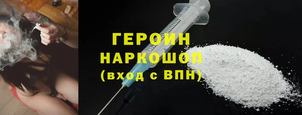 кокаин VHQ Армянск