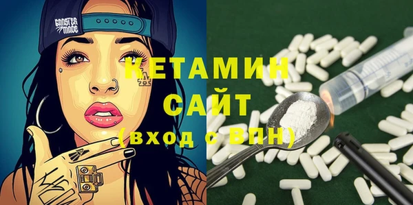 кокаин VHQ Армянск
