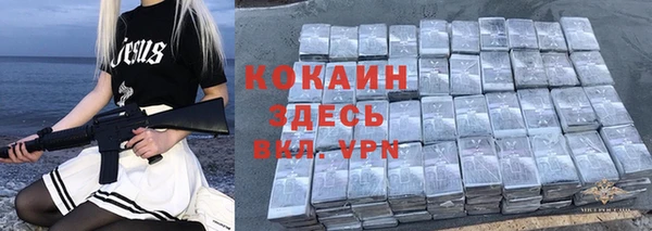 кокаин VHQ Армянск