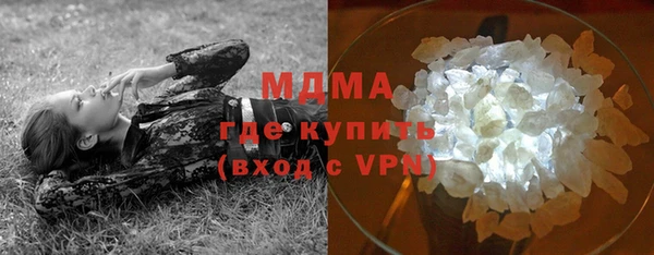 кокаин VHQ Армянск