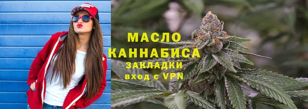 мяу мяу мука Арсеньев