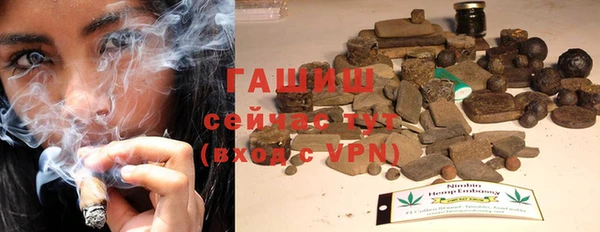кокаин VHQ Армянск
