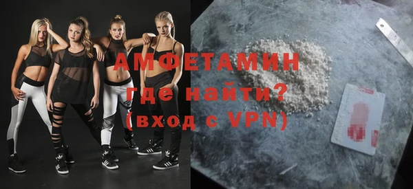 кокаин VHQ Армянск