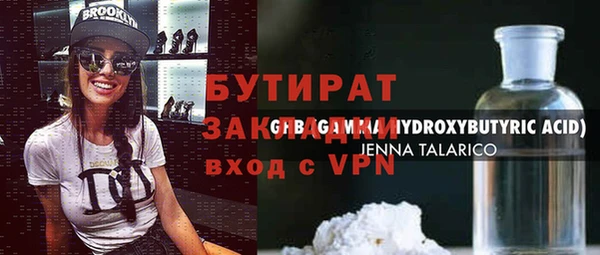 кокаин VHQ Армянск