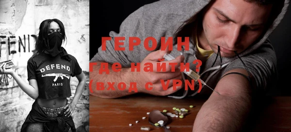 кокаин VHQ Армянск