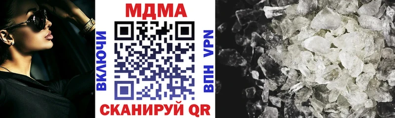MDMA молли Похвистнево