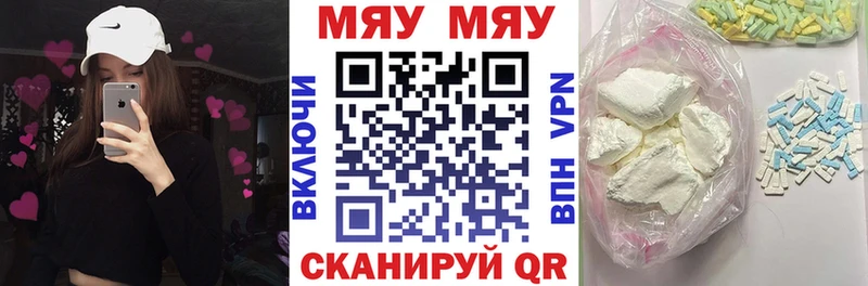Мефедрон мука  Похвистнево 