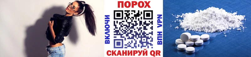 Первитин винт  мега ТОР  Похвистнево 