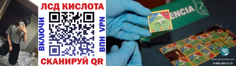 Марки 25I-NBOMe 1,8мг  Похвистнево 