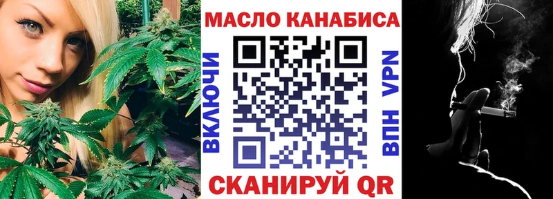 KRAKEN сайт  Похвистнево  Дистиллят ТГК вейп 